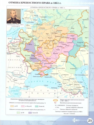  9.  I-   () 2024-    , , 9785091122770, 