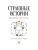 Импортировано из Wildberries Импортировано из Wildberries