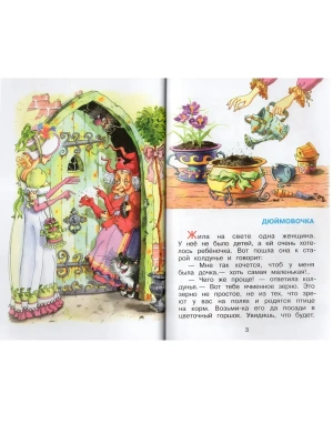 Импортировано из Wildberries