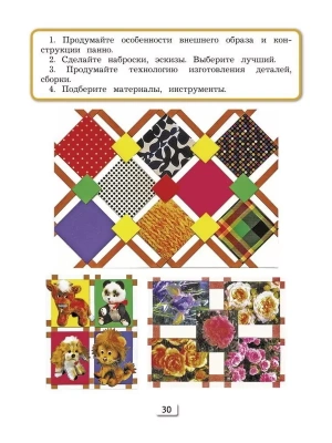 Импортировано из Wildberries