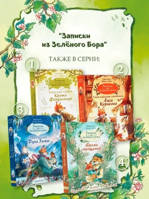 Импортировано из Wildberries