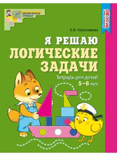 � ����� ���������� ������. �������. ������� ������� ��� ����� 5-6 ���. ���� ��/ ����������� �.�.- ������ � �������� ���������, ����, 9785994928875, 