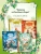 Импортировано из Wildberries Импортировано из Wildberries