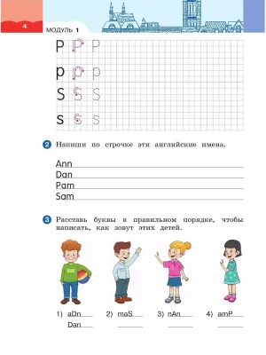 Импортировано из Wildberries