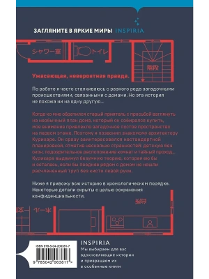 Импортировано из Wildberries