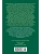 Импортировано из Wildberries Импортировано из Wildberries