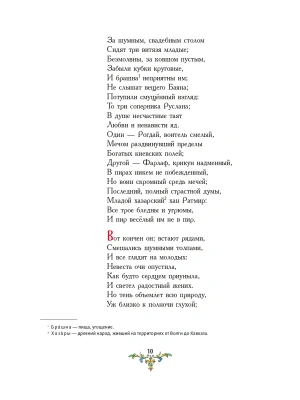 Импортировано из Wildberries