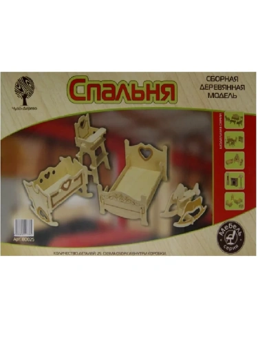 Сборная модель из дерева.Мебель для кукол СПАЛЬНЯ- купить в магазине Кассандра, фото, 6937890517384, 