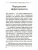 Импортировано из Wildberries Импортировано из Wildberries