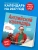 Импортировано из Wildberries Импортировано из Wildberries