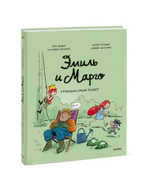 Импортировано из Wildberries