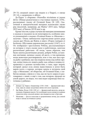 Фотография из отзыва покупателя