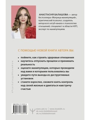 Импортировано из Wildberries