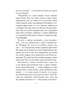 Фотография из отзыва покупателя