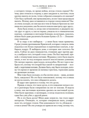 Импортировано из Wildberries