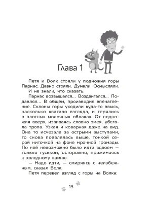 Импортировано из Wildberries