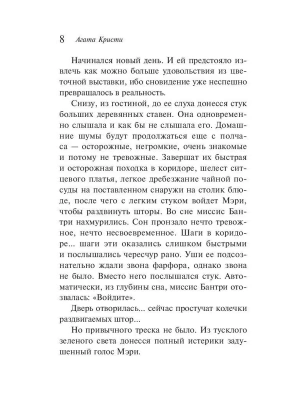 Фотография из отзыва покупателя