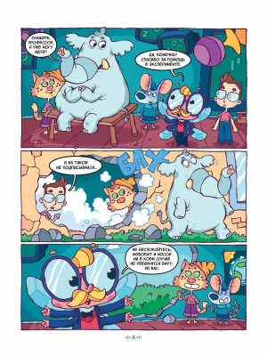 Импортировано из Wildberries