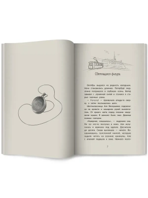Импортировано из Wildberries