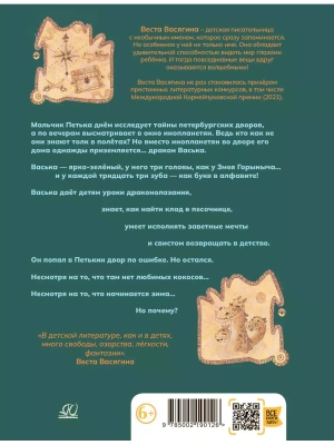 Импортировано из Wildberries