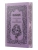 Импортировано из Wildberries Импортировано из Wildberries
