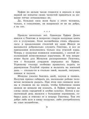Фотография из отзыва покупателя
