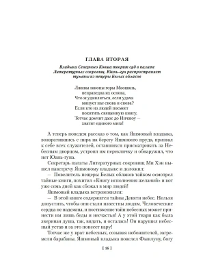 Импортировано из Wildberries