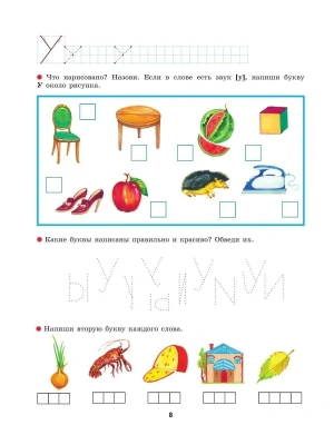 Импортировано из Wildberries