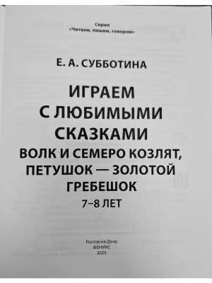 Импортировано из Wildberries