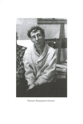 Безбилетный пассажир- купить в магазине Кассандра, фото, 9785386150754, 