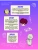 Импортировано из Wildberries Импортировано из Wildberries