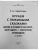 Импортировано из Wildberries Импортировано из Wildberries