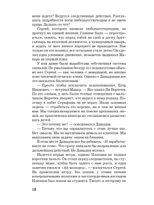 Импортировано из Wildberries