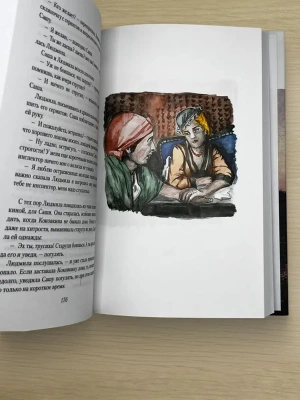 Импортировано из Wildberries