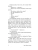 Импортировано из Wildberries Импортировано из Wildberries