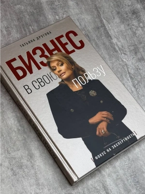 Импортировано из Wildberries