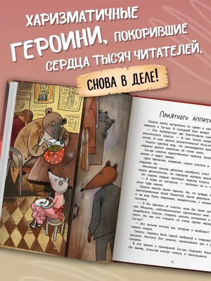 Фотография из отзыва покупателя