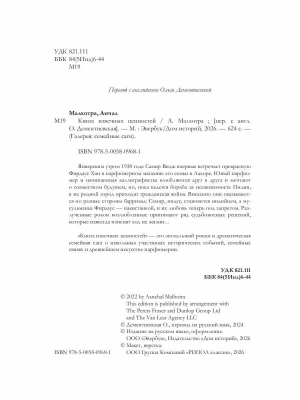 Импортировано из Wildberries