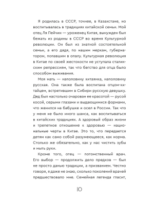 Импортировано из Wildberries