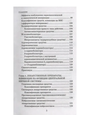 Фотография из отзыва покупателя