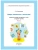 Импортировано из Wildberries Импортировано из Wildberries
