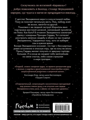 Фотография из отзыва покупателя
