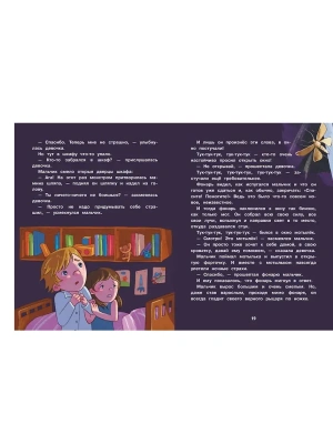 Импортировано из Wildberries