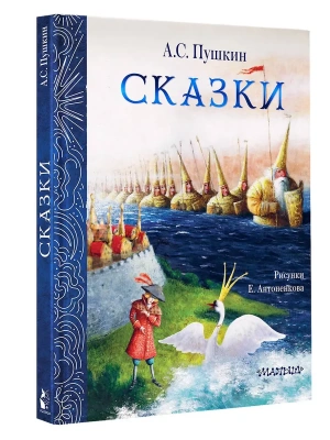 Импортировано из Wildberries