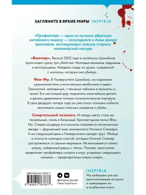 Импортировано из Wildberries
