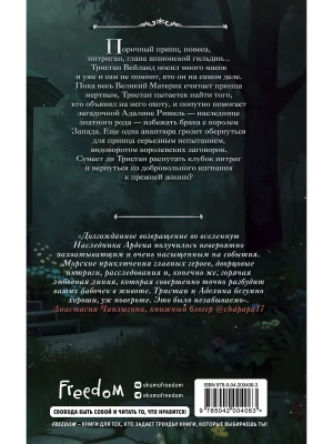 Импортировано из Wildberries