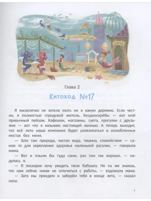 Фотография из отзыва покупателя