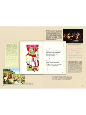 Импортировано из Wildberries
