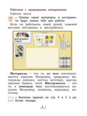 Импортировано из Wildberries