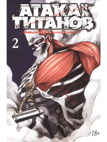 ����� �� �������. ����� 2- ������ � �������� ���������, ����, 9785389085770, 